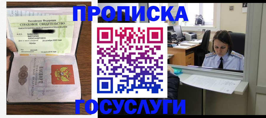 регистрация для школы в Каменск-Шахтинском