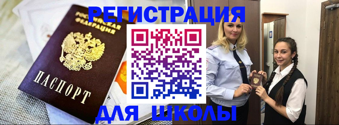 регистрация в Каменск-Шахтинском